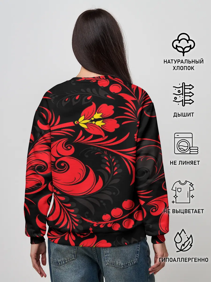 Женский свитшот / Хохлома