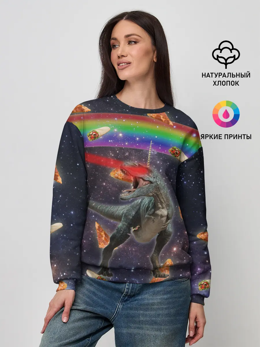 Женский свитшот / Динозавр в космосе