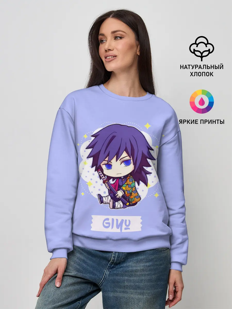 Женский свитшот / Гию Томиока Kimetsu no Yaiba