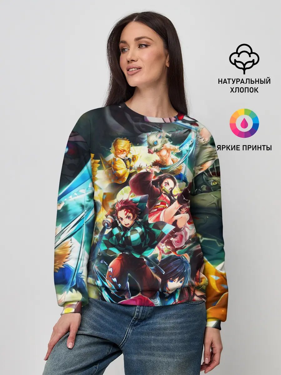 Женский свитшот / КЛИНОК РАССЕКАЮЩИЙ ДЕМОНОВ ПЕРСОНАЖИ