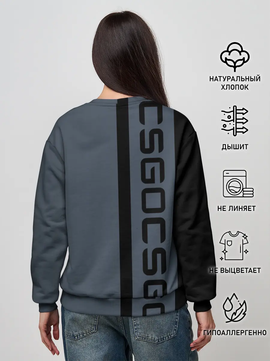 Женский свитшот / CSGO