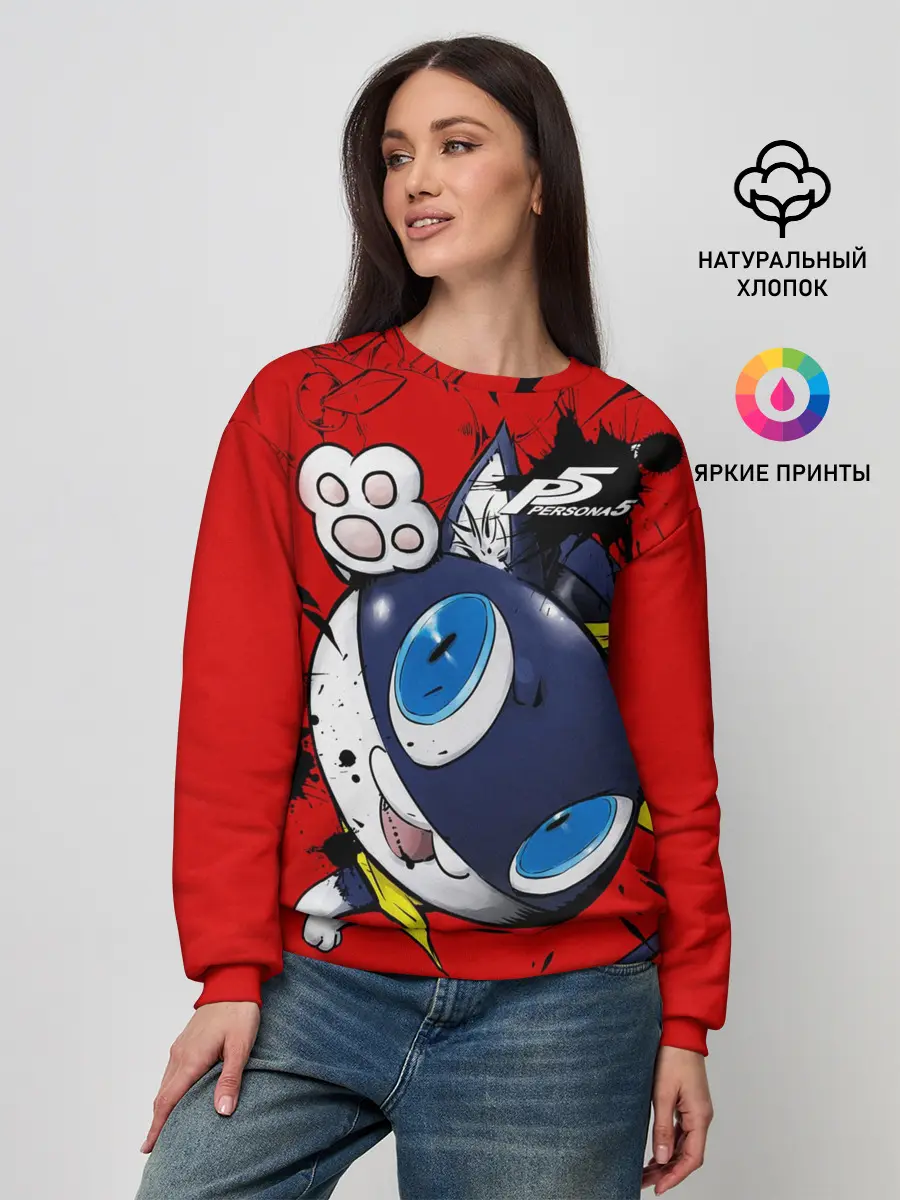 Женский свитшот / персона 5