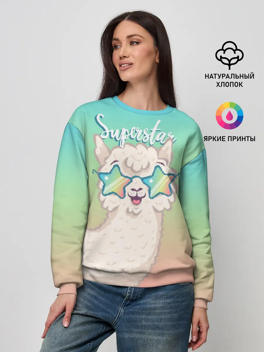 Женский свитшот / SUPERSTAR
