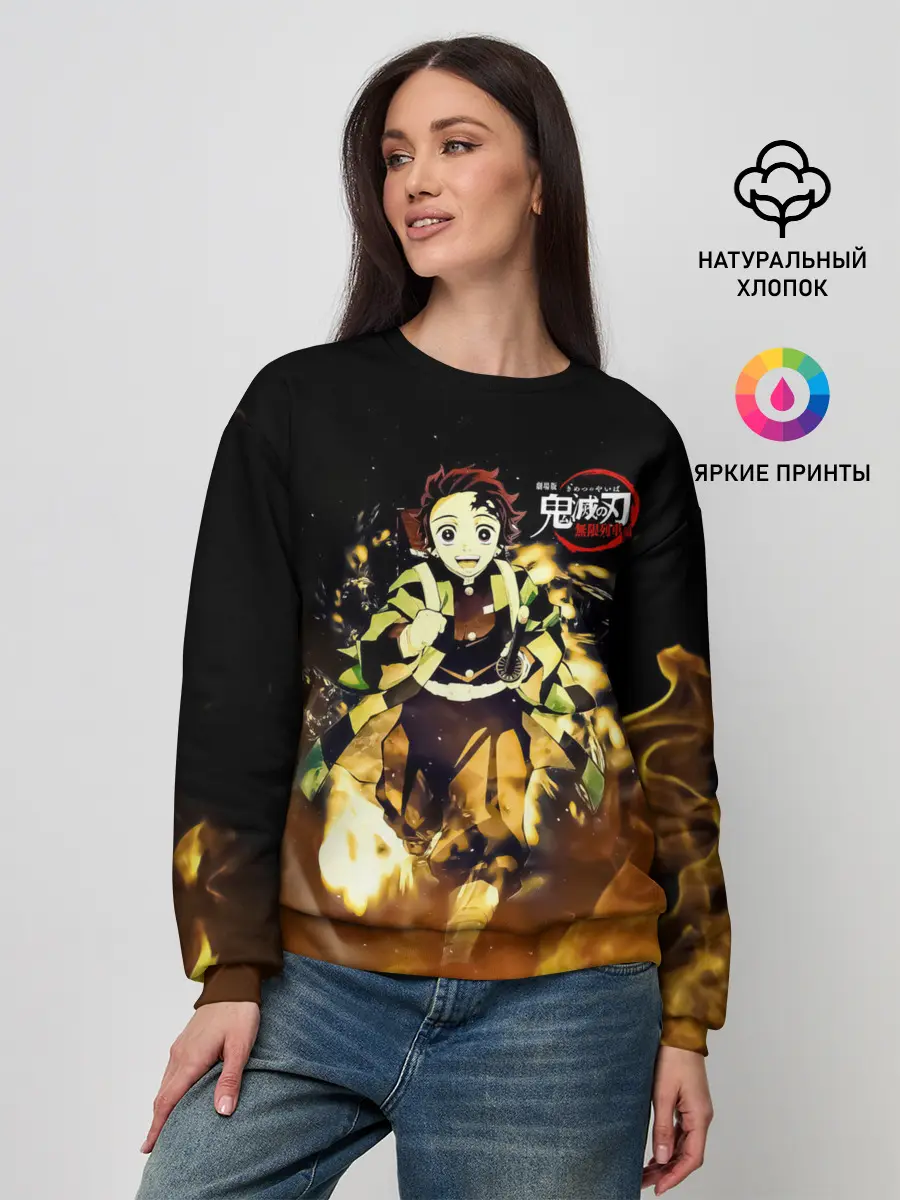 Женский свитшот / Танджиро Камадо в огне