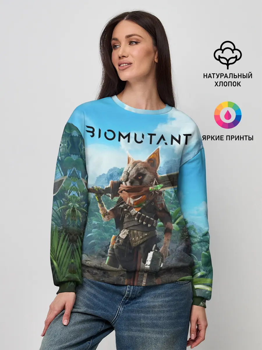 Женский свитшот / Biomutant Биомутант