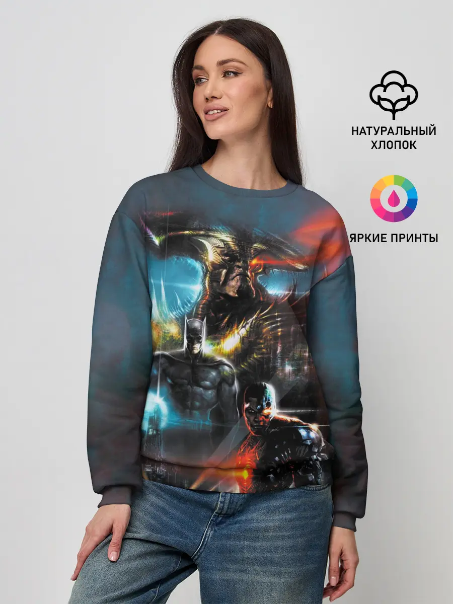 Женский свитшот / Batman, Cyborg VS Steppenwolf