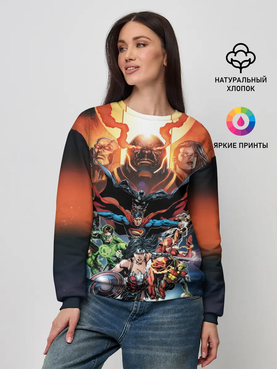 Женский свитшот / Darkseid VS Justice League