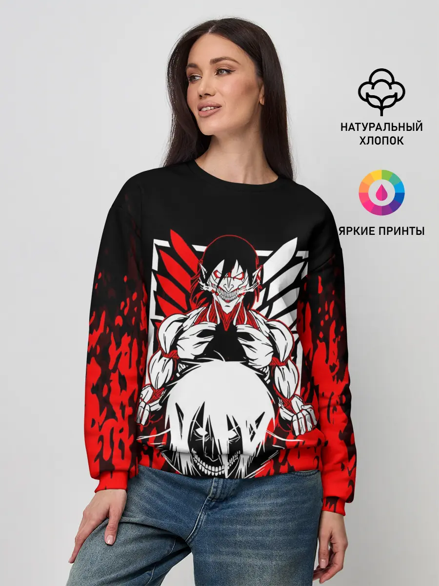 Женский свитшот / ЭРЕН ЙЕГЕР / EREN YEAGER