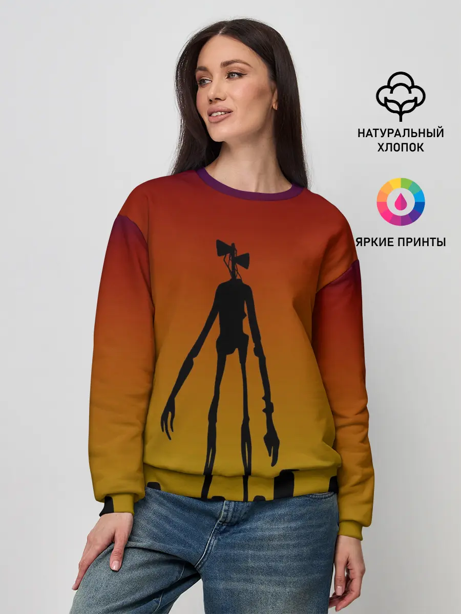 Женский свитшот / СИРЕНОГОЛОВЫЙ | МОНСТР