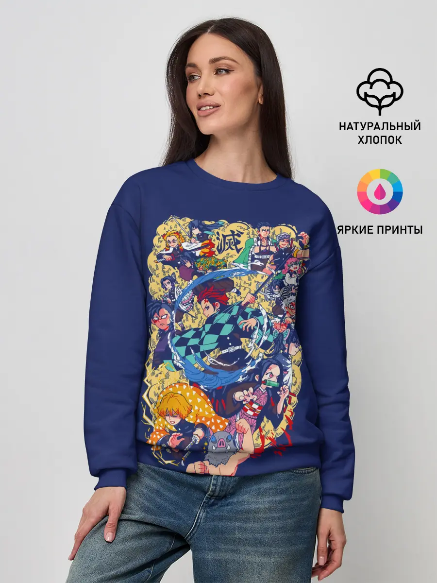 Женский свитшот / Demon Slayer: Kimetsu no Yaiba