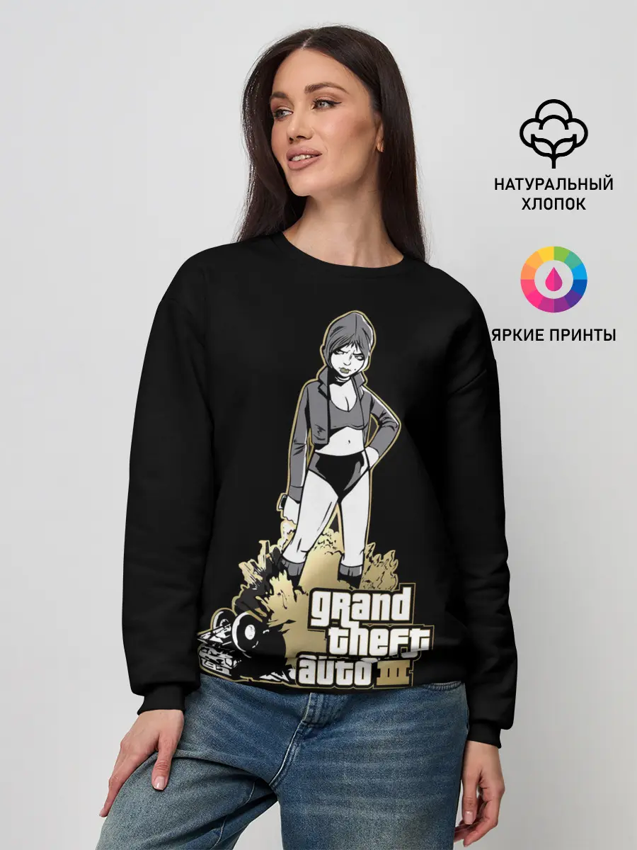 Женский свитшот / Каталина | ГТА 3