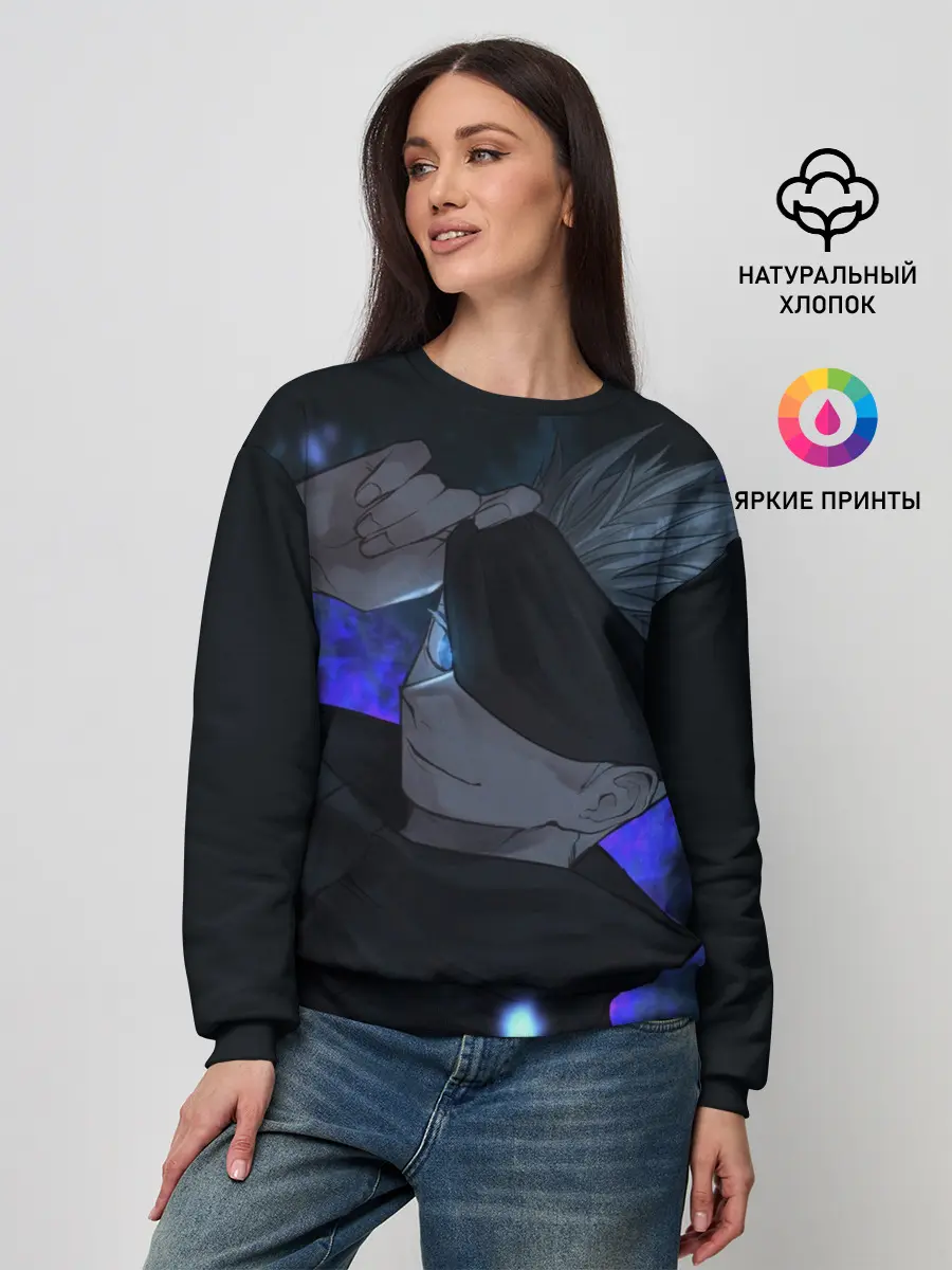 Женский свитшот / Магическая битва