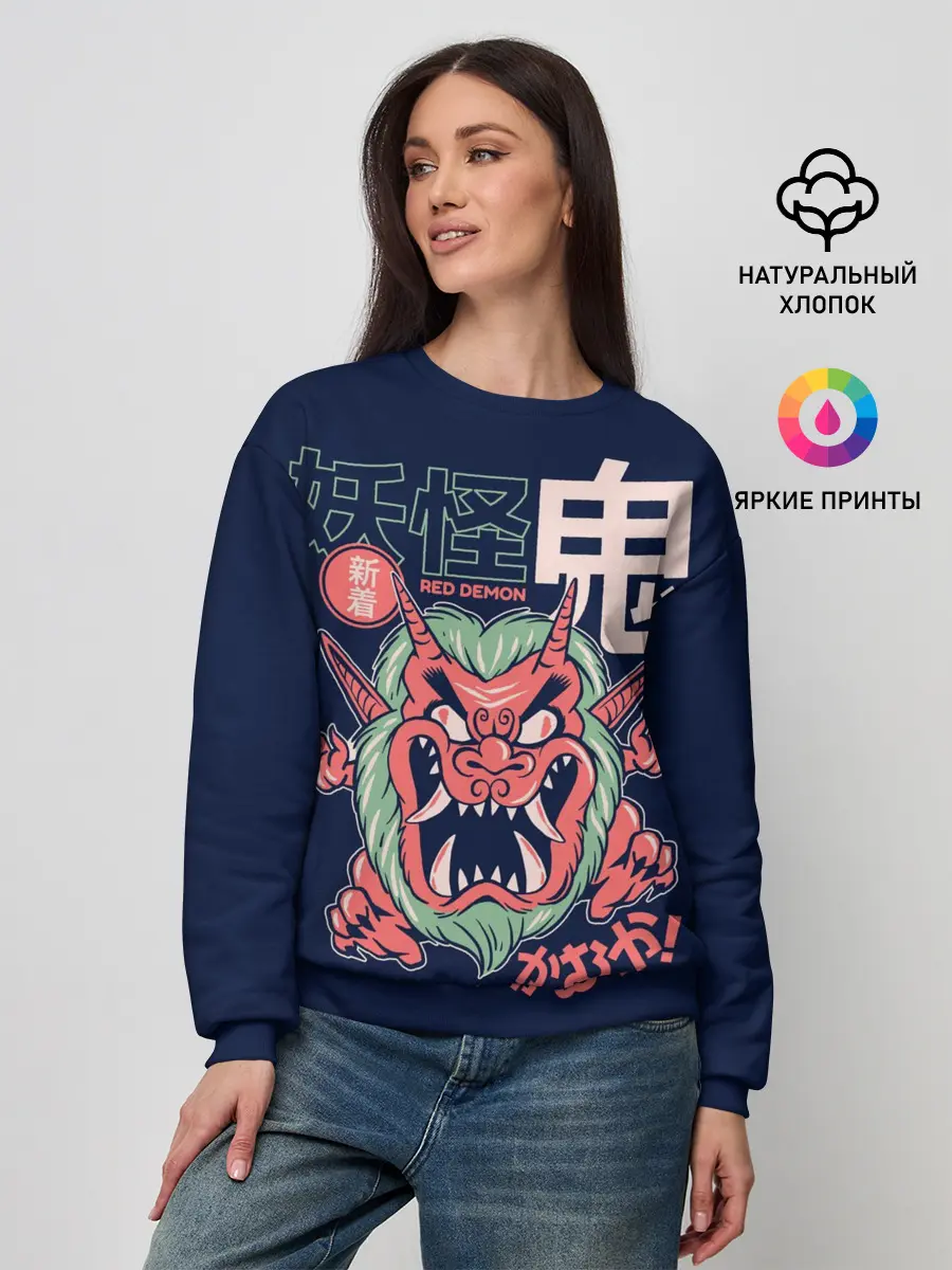 Женский свитшот / Anime Oni Demon Yokai