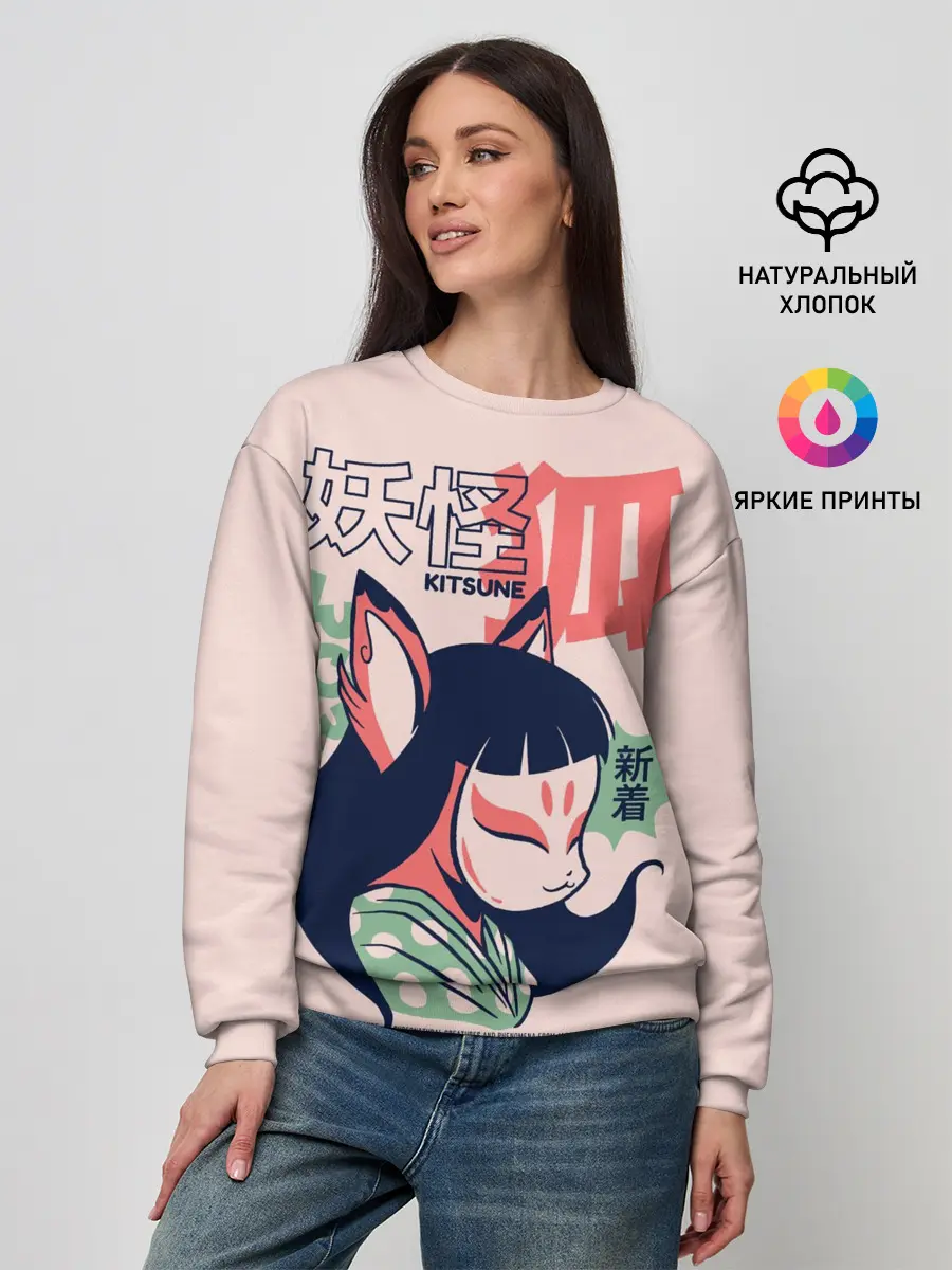 Женский свитшот / Anime Kitsune Demon Yokai