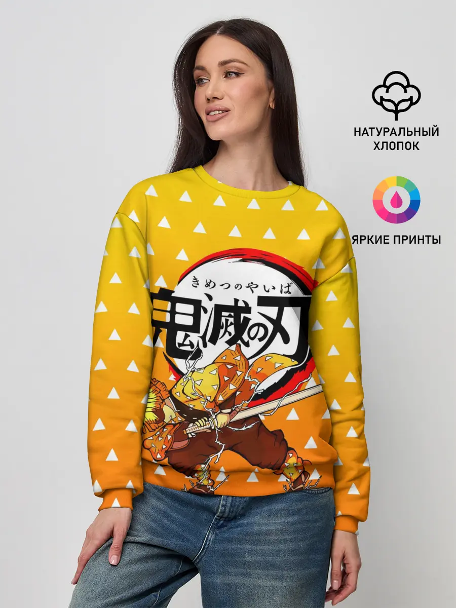 Женский свитшот / ЗЕНИЦУ / ZENITSU