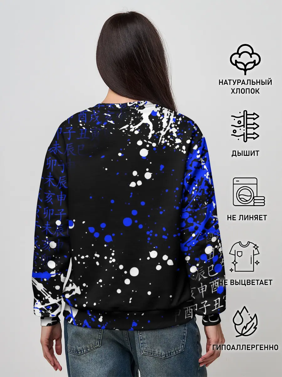 Женский свитшот / ИНОСКЕ ХАШИБИРА