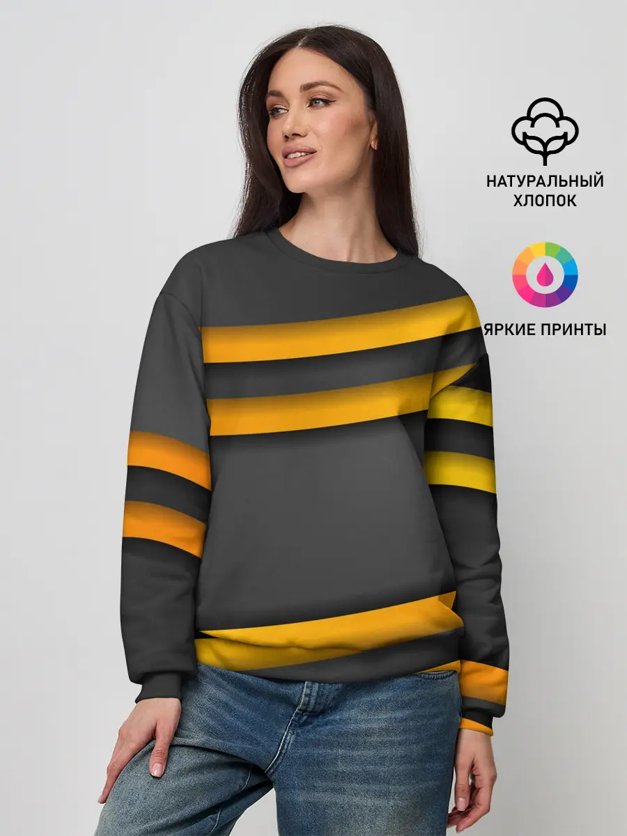 Женский свитшот / Желтые полосы