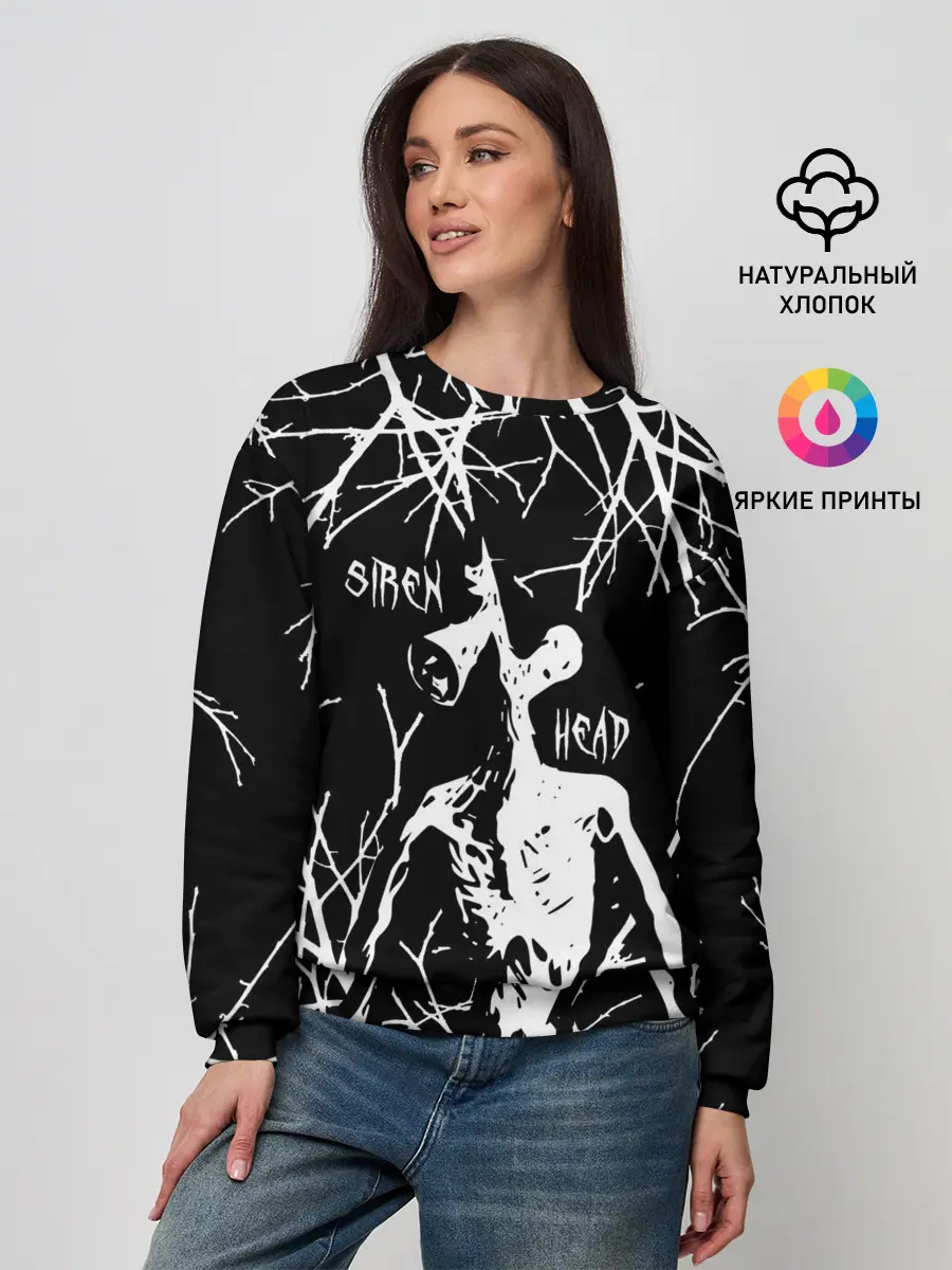 Женский свитшот / Сайрен Хэд