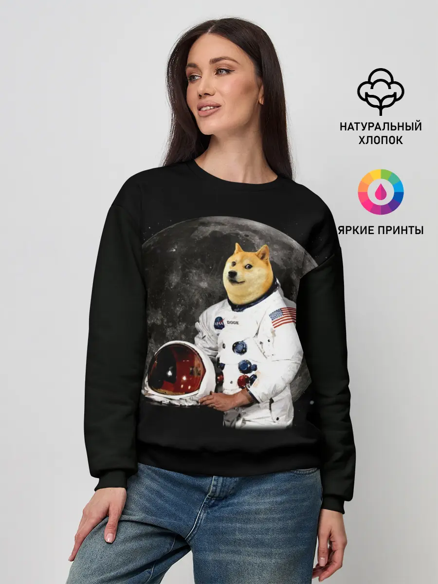Женский свитшот / Доги Космонавт