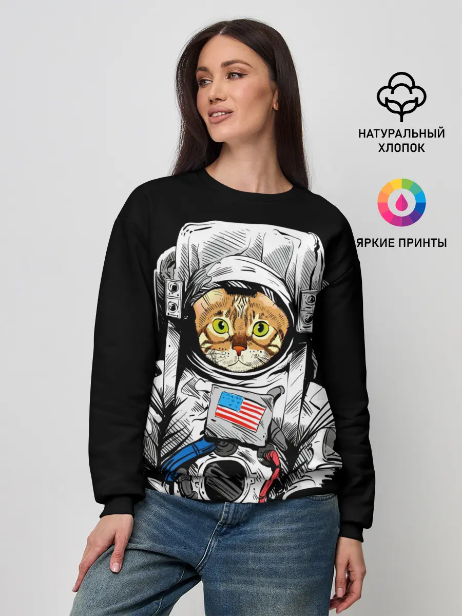Женский свитшот / Кот Космонавт