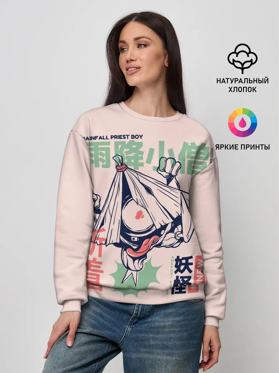 Женский свитшот / Аниме Демон Козо Ёкай