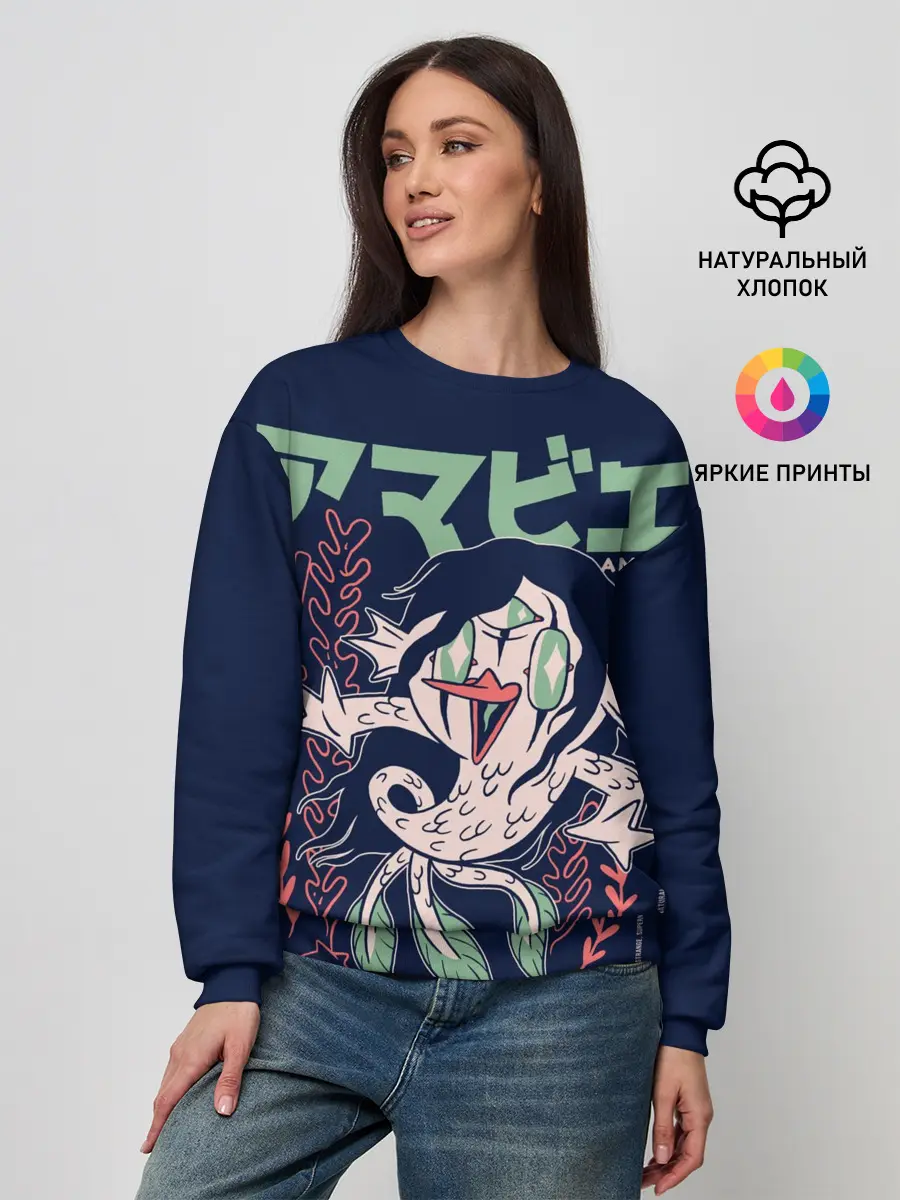 Женский свитшот / Аниме Демон Амабиэ Ёкай