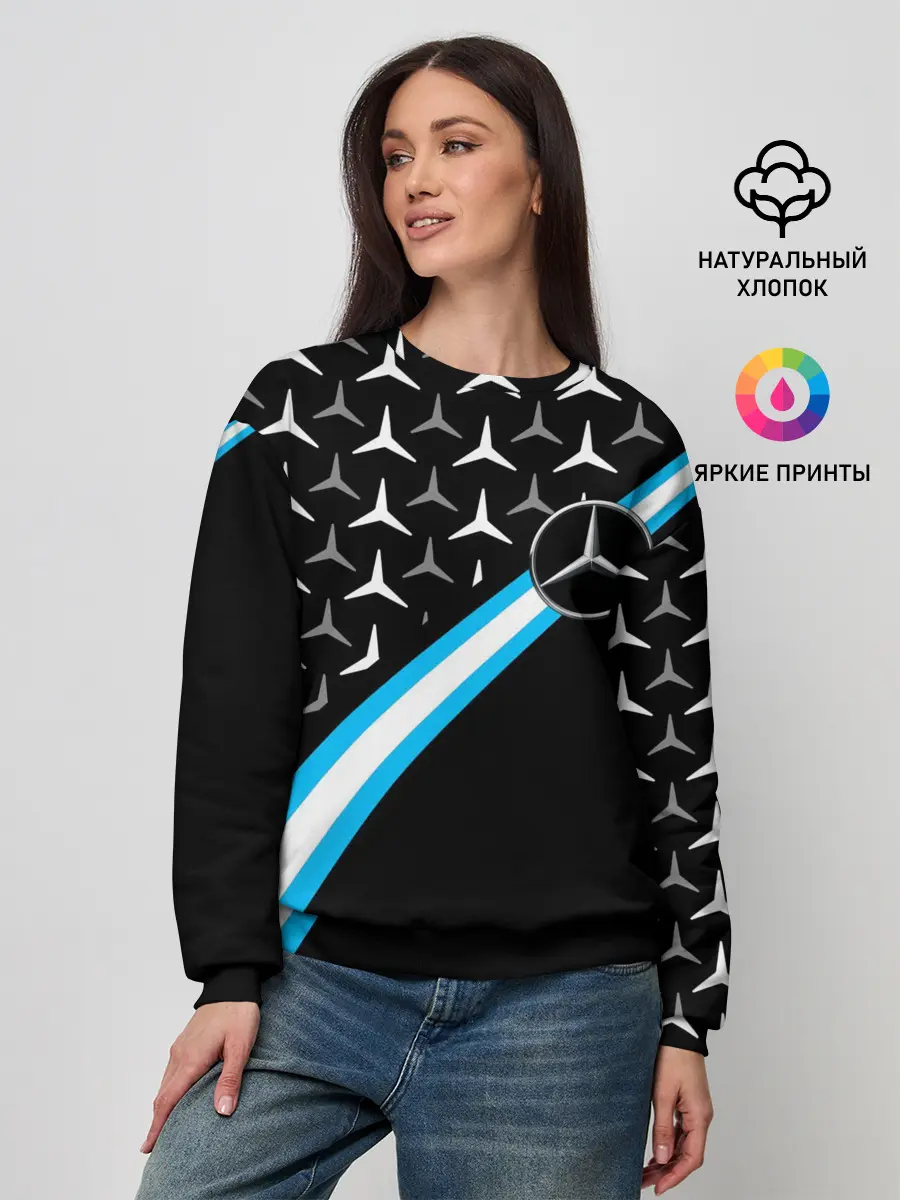 Женский свитшот / MERCEDES / УЗОР / ЛИНИЯ АКВА