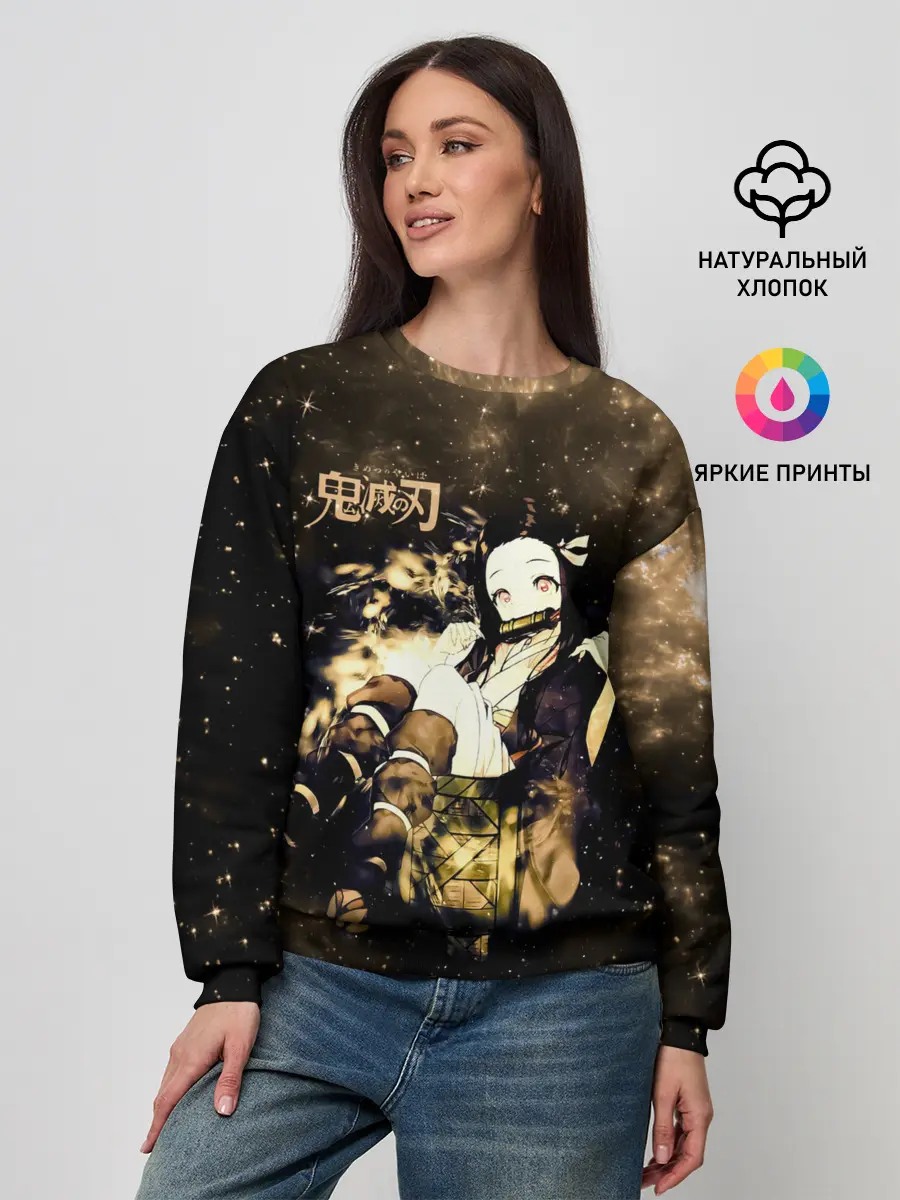 Женский свитшот / Незуко Камадо Kimetsu no Yaiba