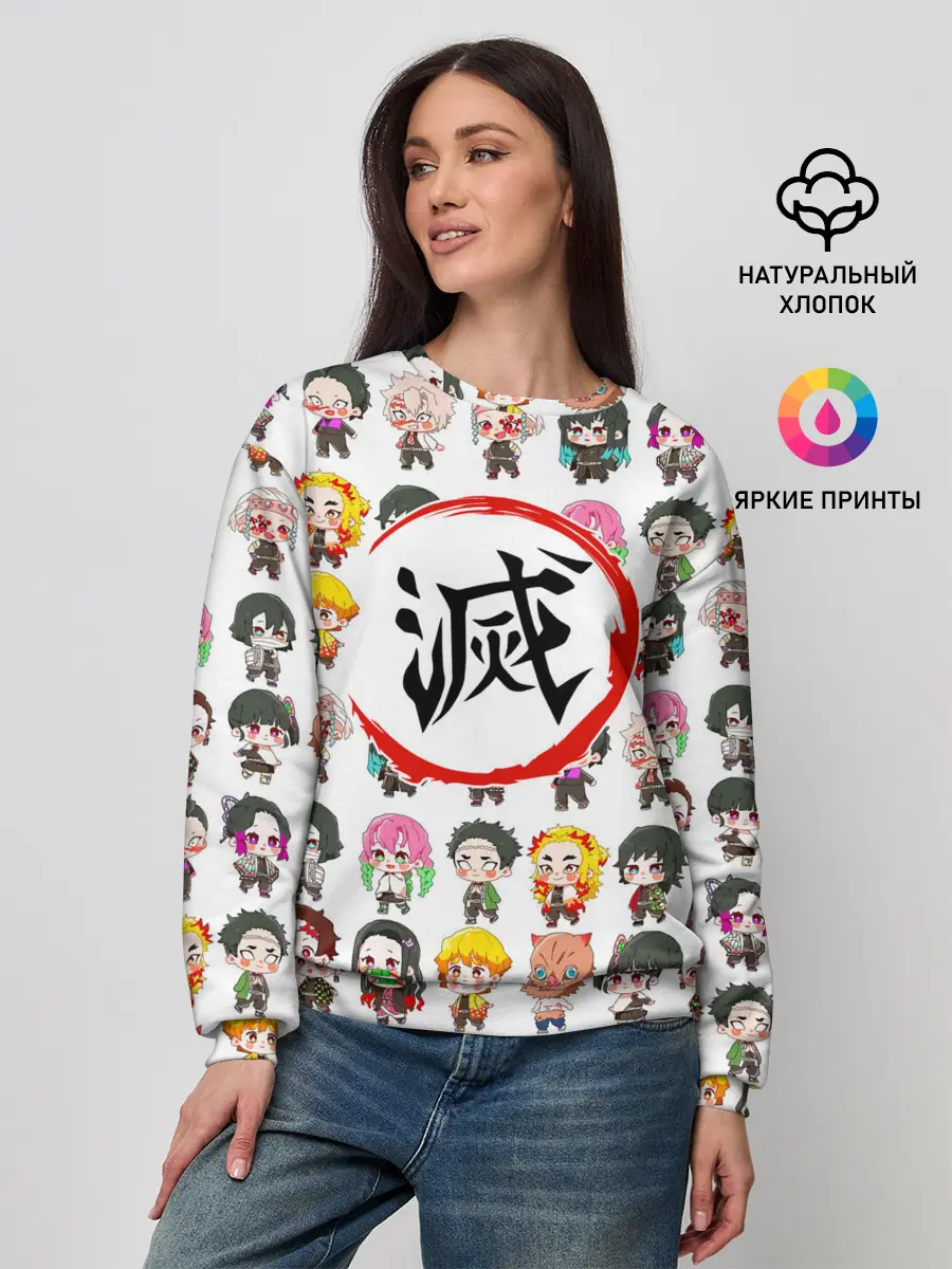 Женский свитшот / Клинок, рассекающий демонов ПЕРСОНАЖИ