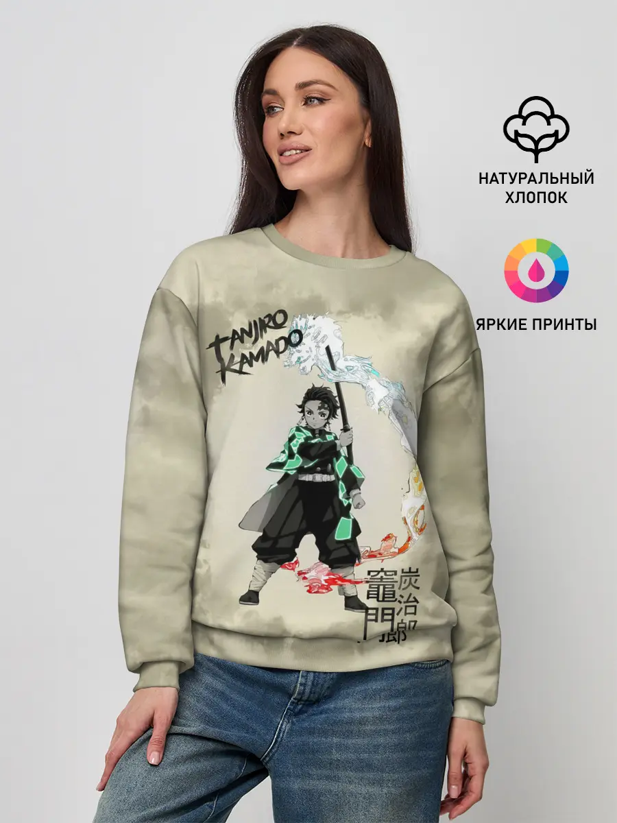 Женский свитшот / Tanjiro Kamado Kimetsu no Yaiba