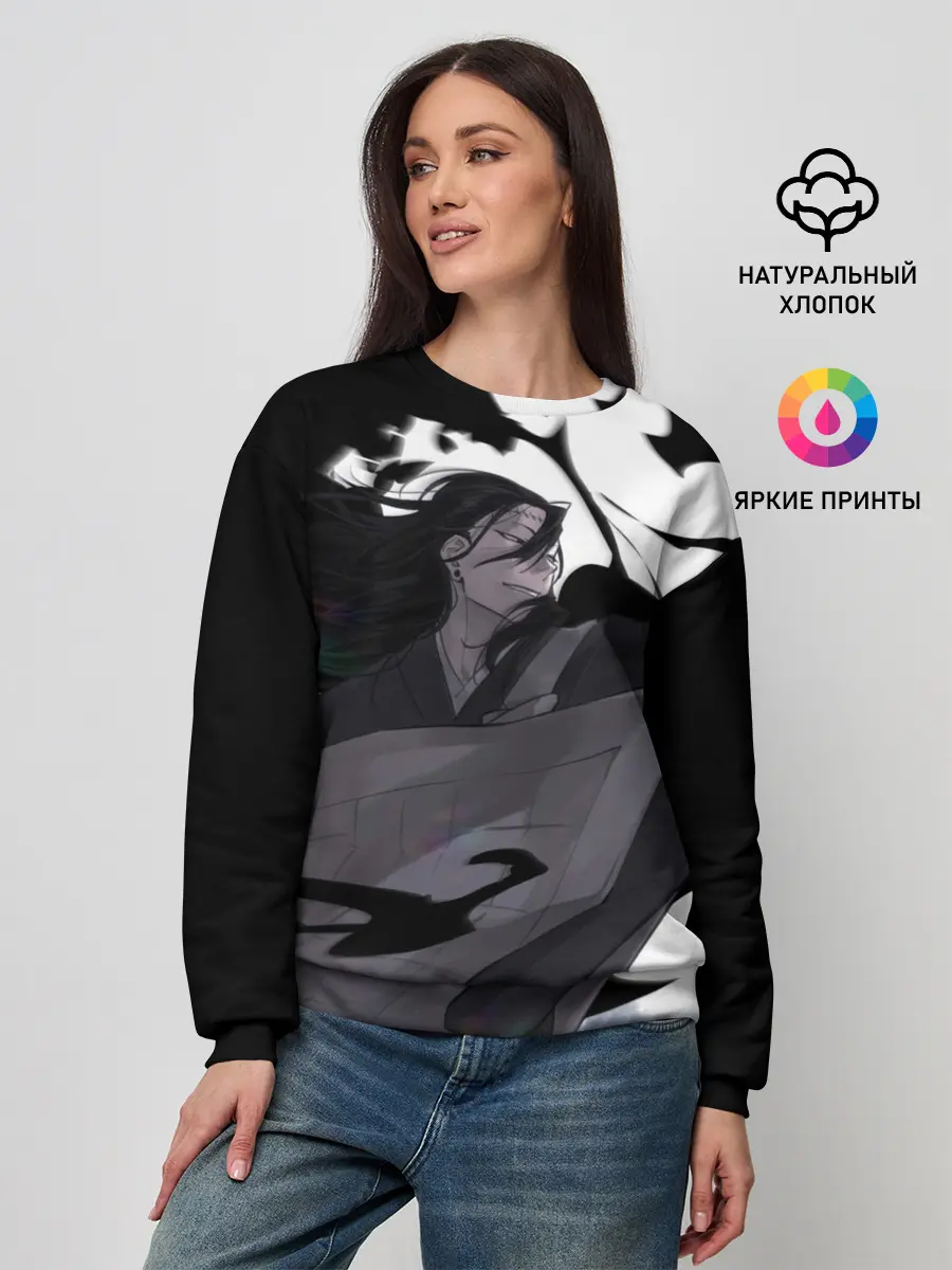 Женский свитшот / Магическая Битва