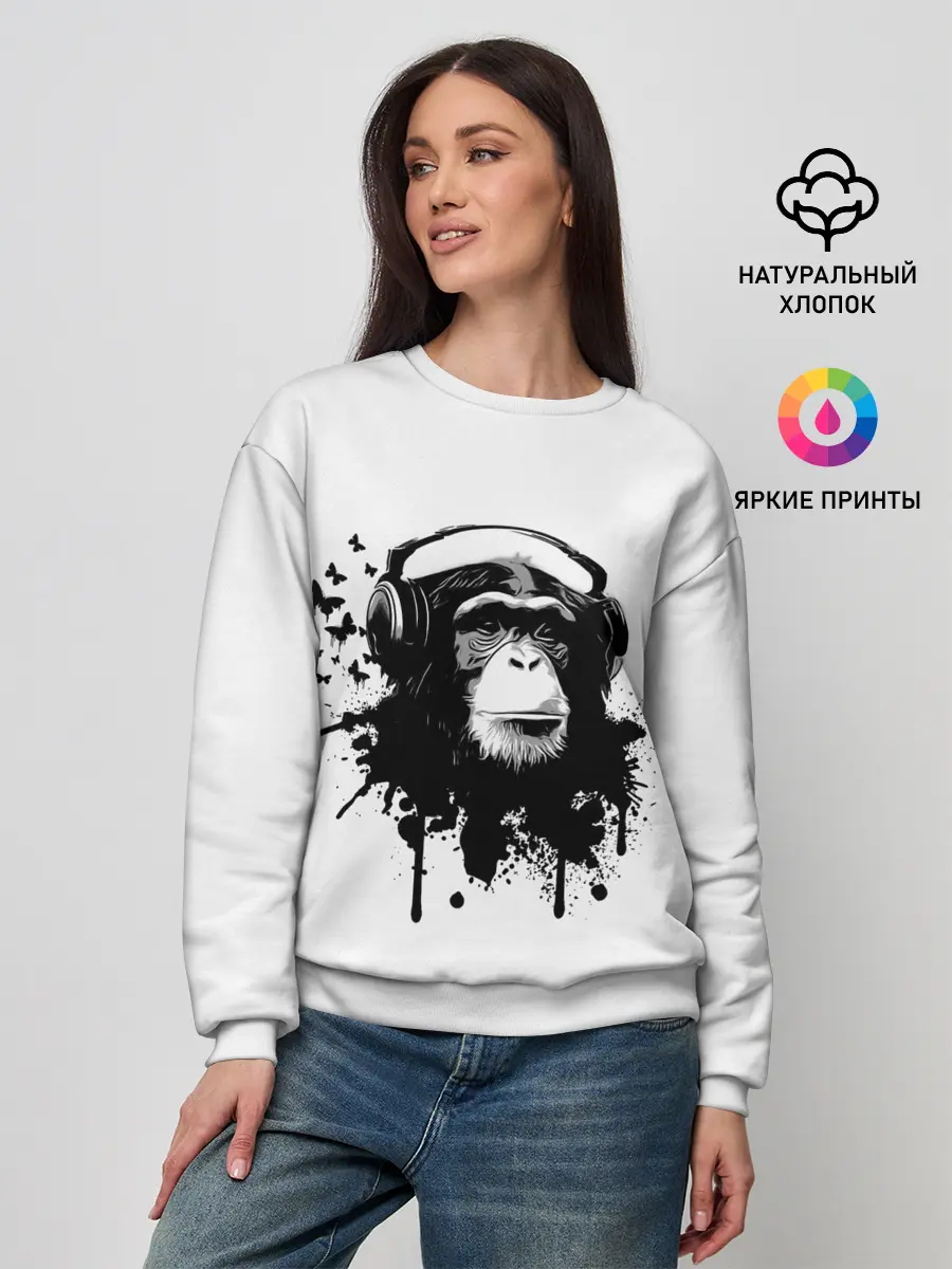 Женский свитшот / Обезьяна Меломан