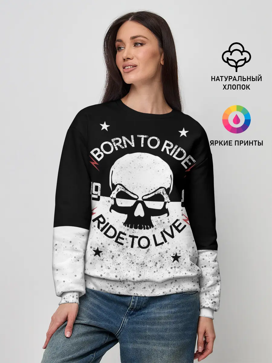 Женский свитшот / Born to Ride - Ride to Live