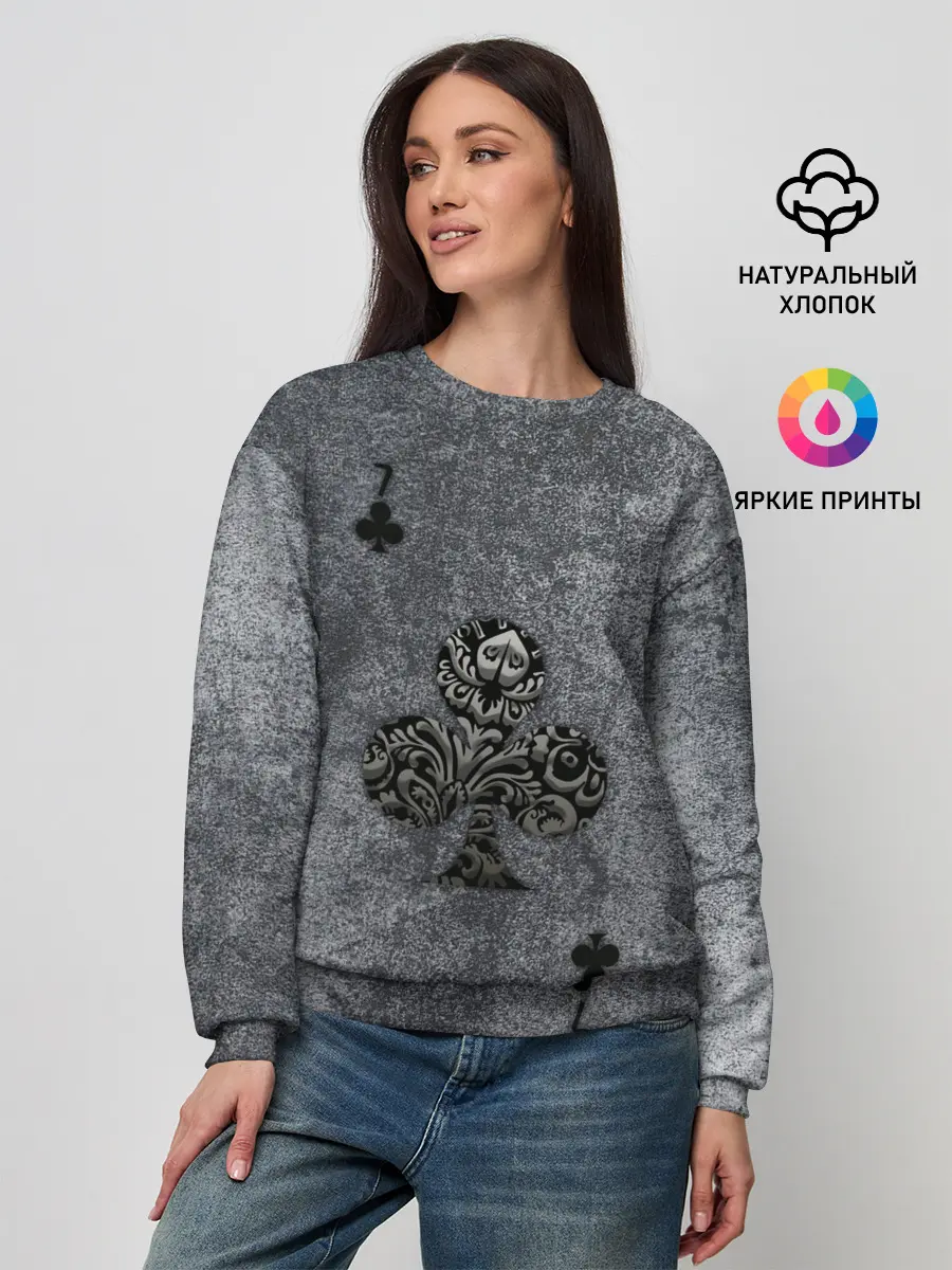 Женский свитшот / Сёмерка Треф