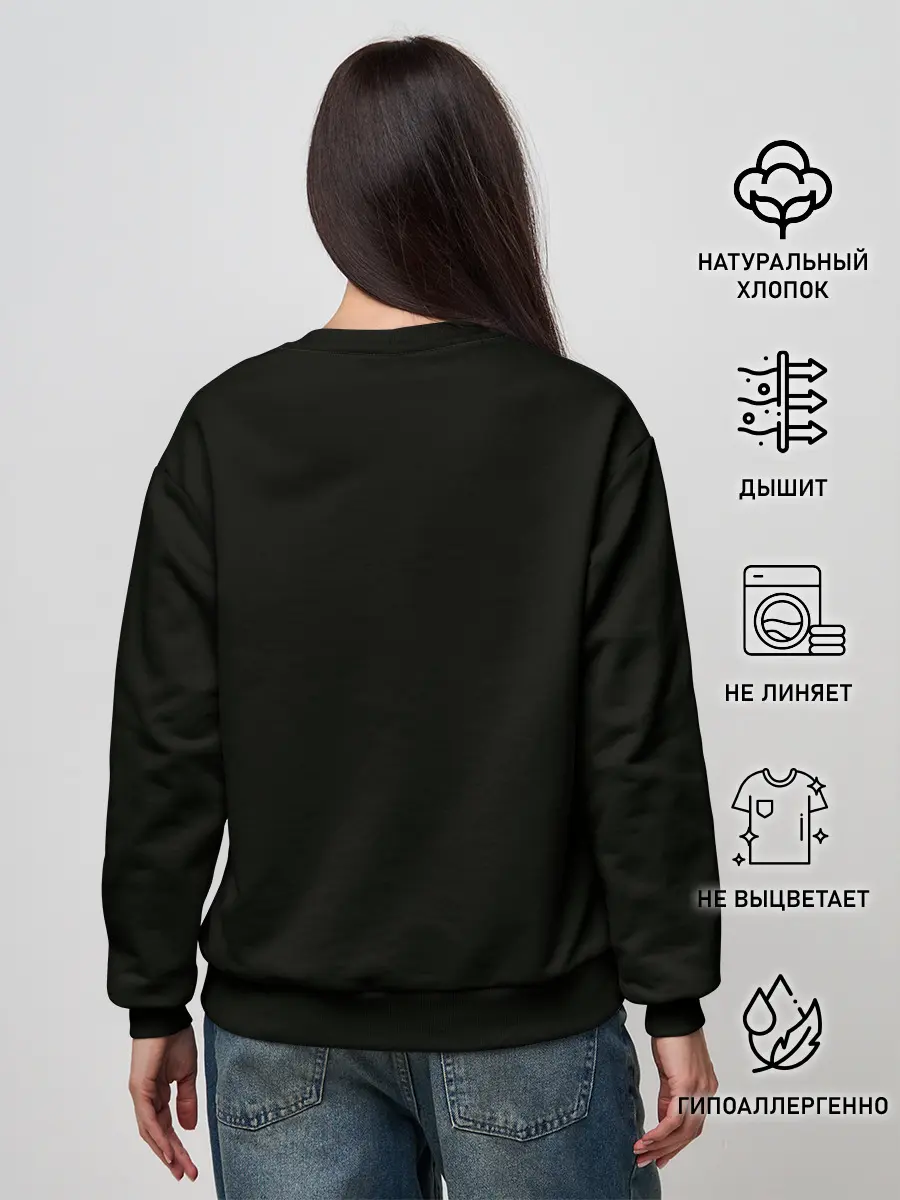 Женский свитшот / Skull Love