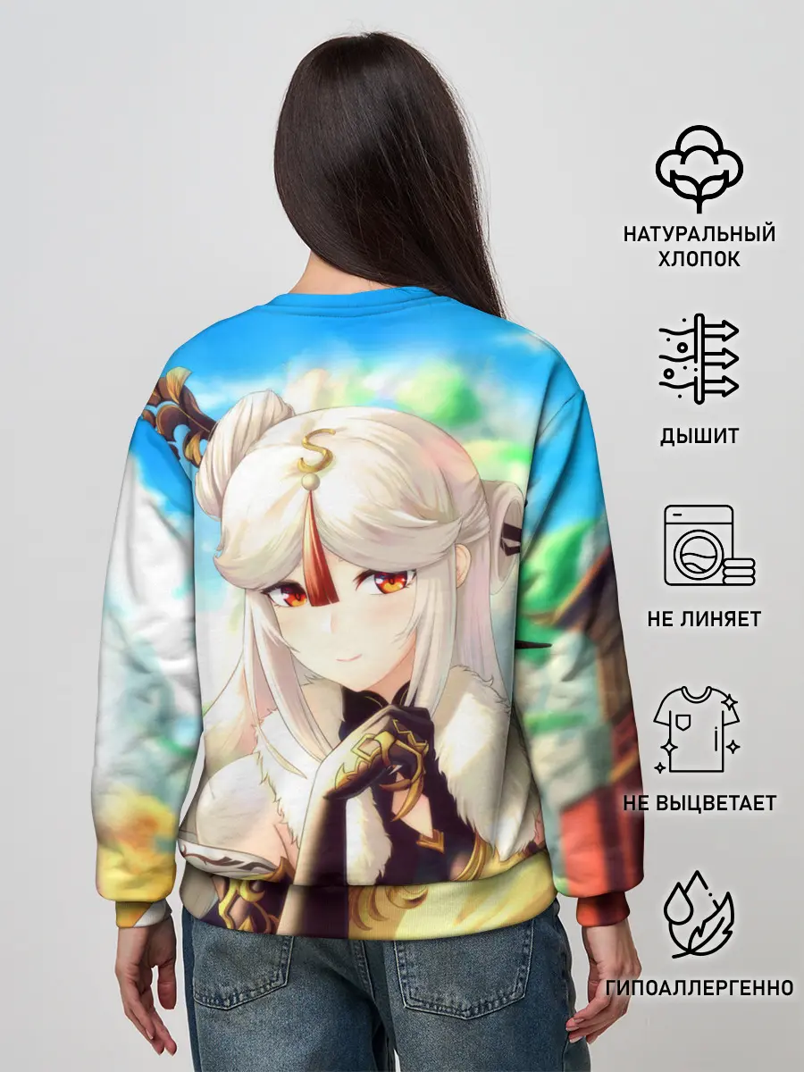 Женский свитшот / Геншин Импакт Нин Гуан