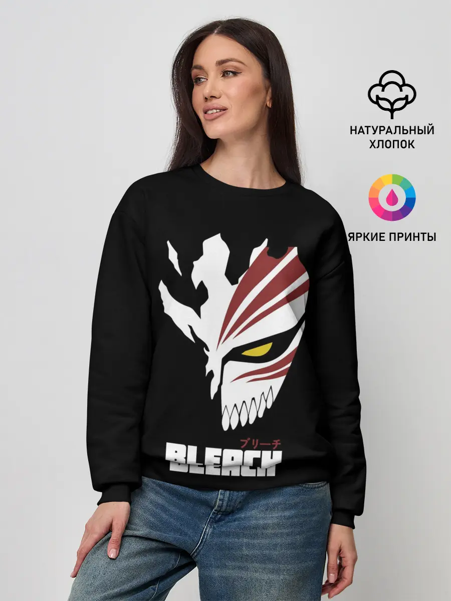 Женский свитшот / BLEACH MASK