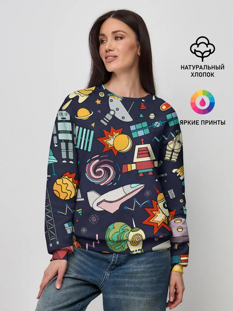 Женский свитшот / Космос