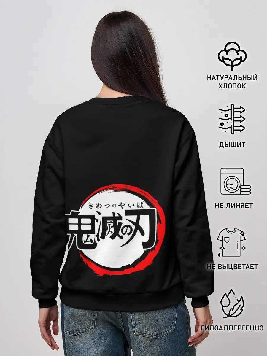 Женский свитшот / УРОКОДАКИ АКАДЕМИЯ