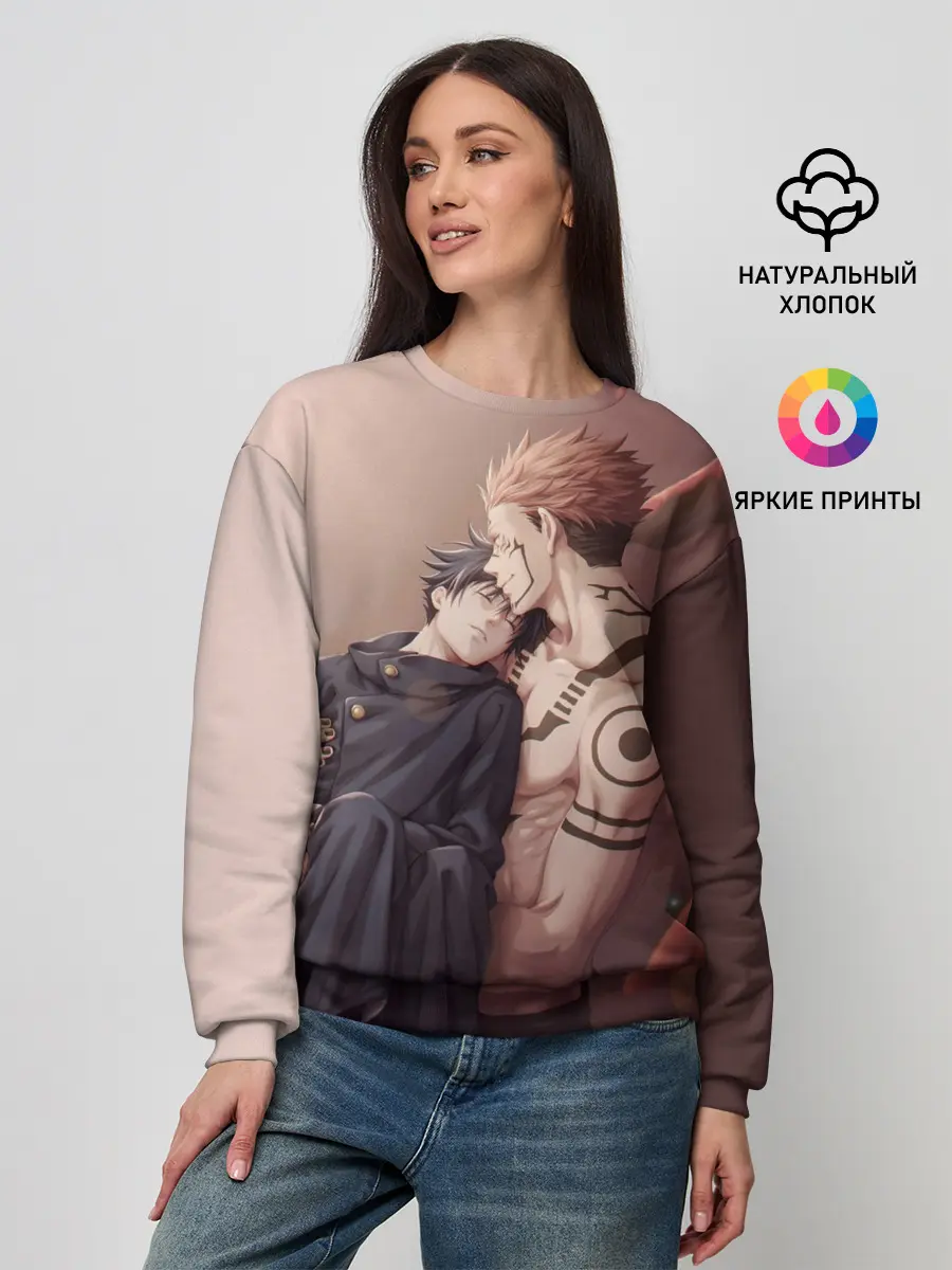 Женский свитшот / Магическая битва | Jujutsu kai