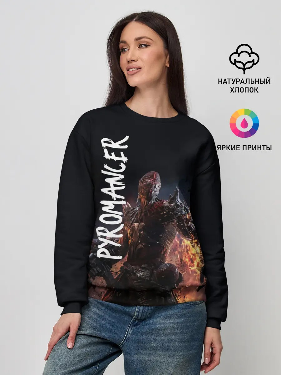 Женский свитшот / Pyromancer