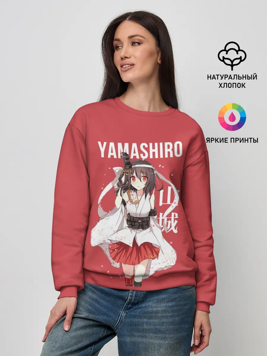 Женский свитшот / Аниме Yamashiro / Ямаширо