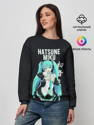Женский свитшот / Hatsune Miku / Хацунэ Мику