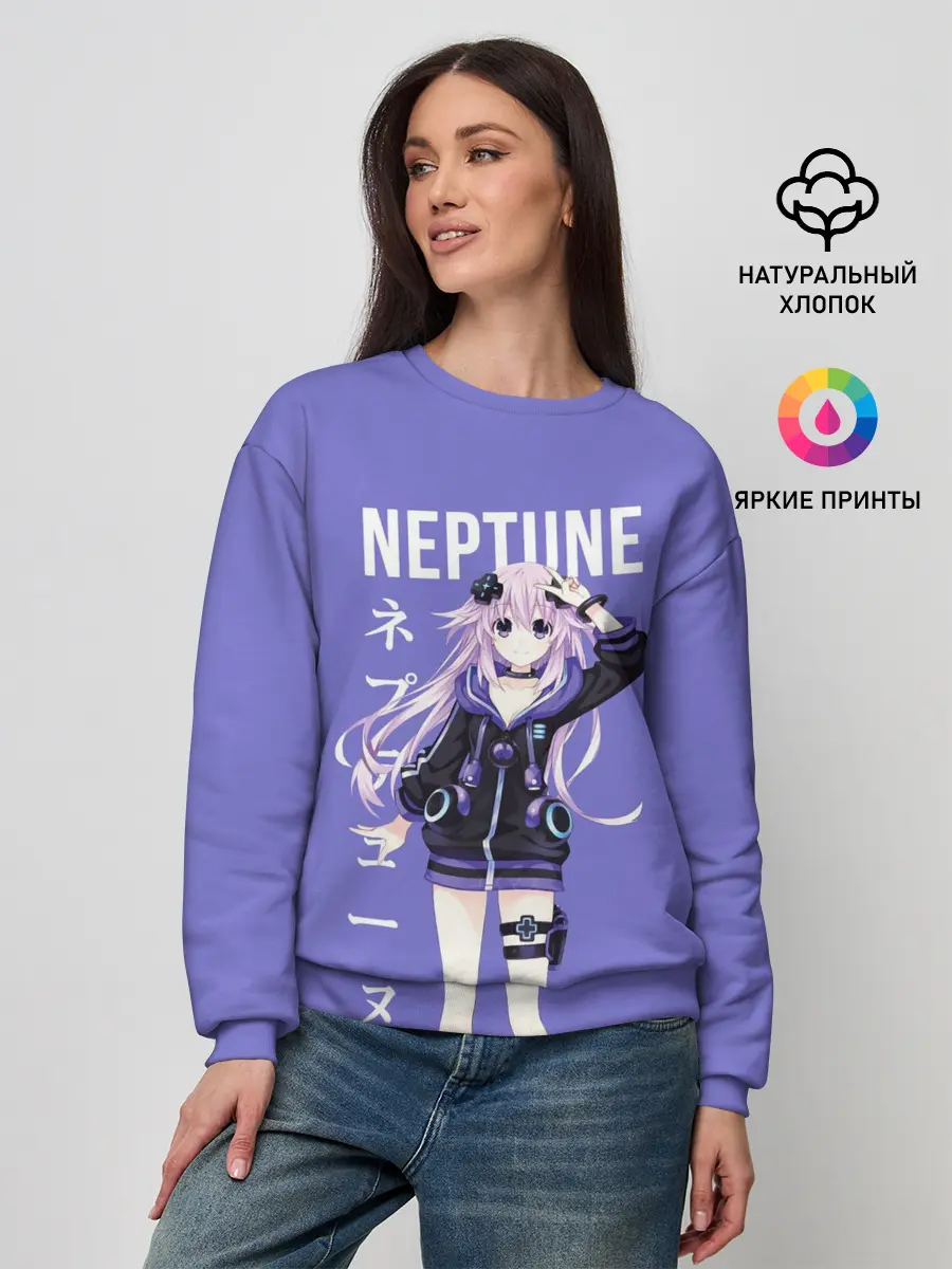 Женский свитшот / Нептун / Neptune