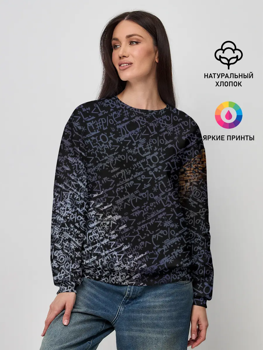 Женский свитшот / SYMBOL