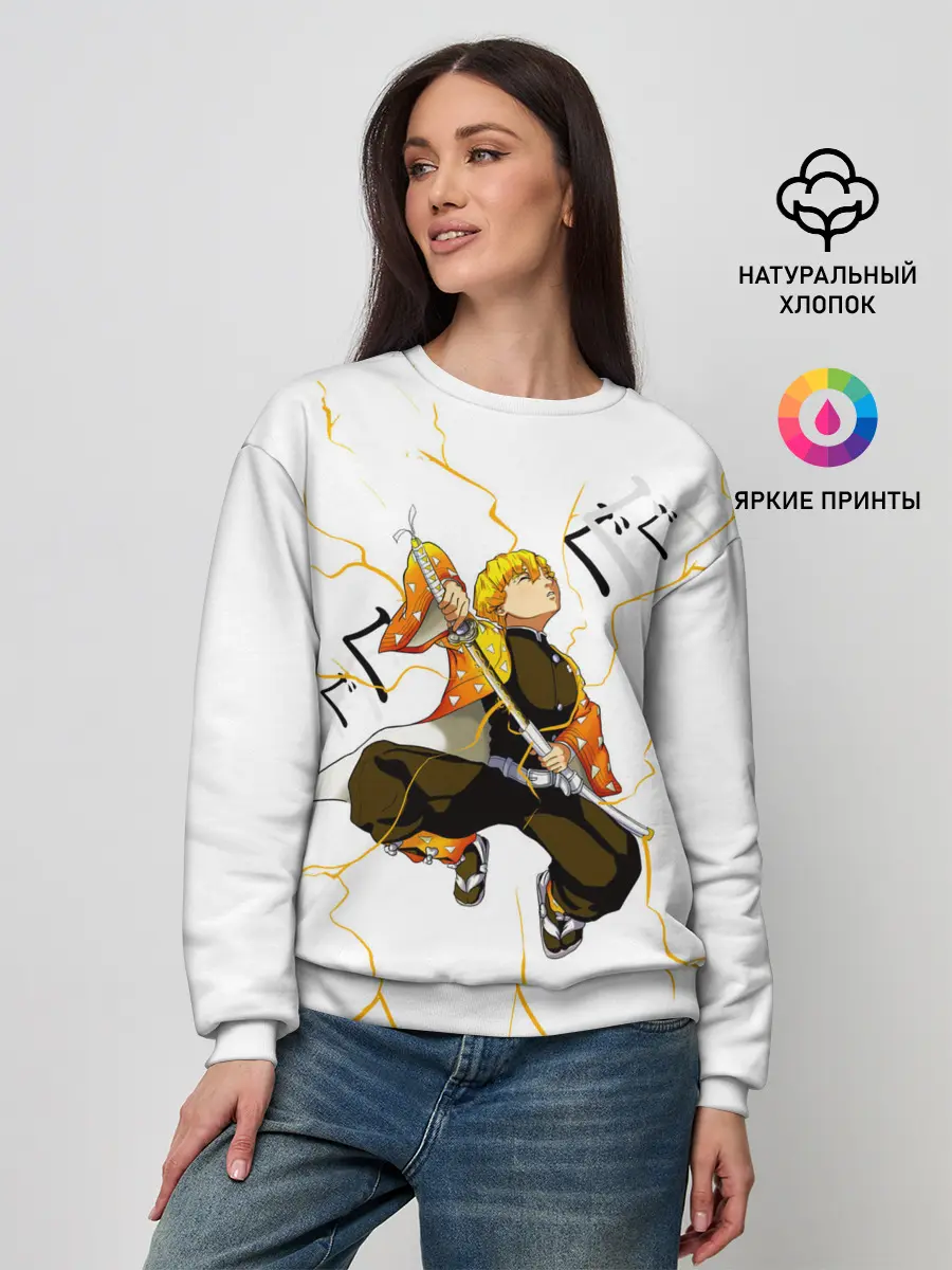 Женский свитшот / Agatsuma Zenitsu Kimetsu no Yaiba