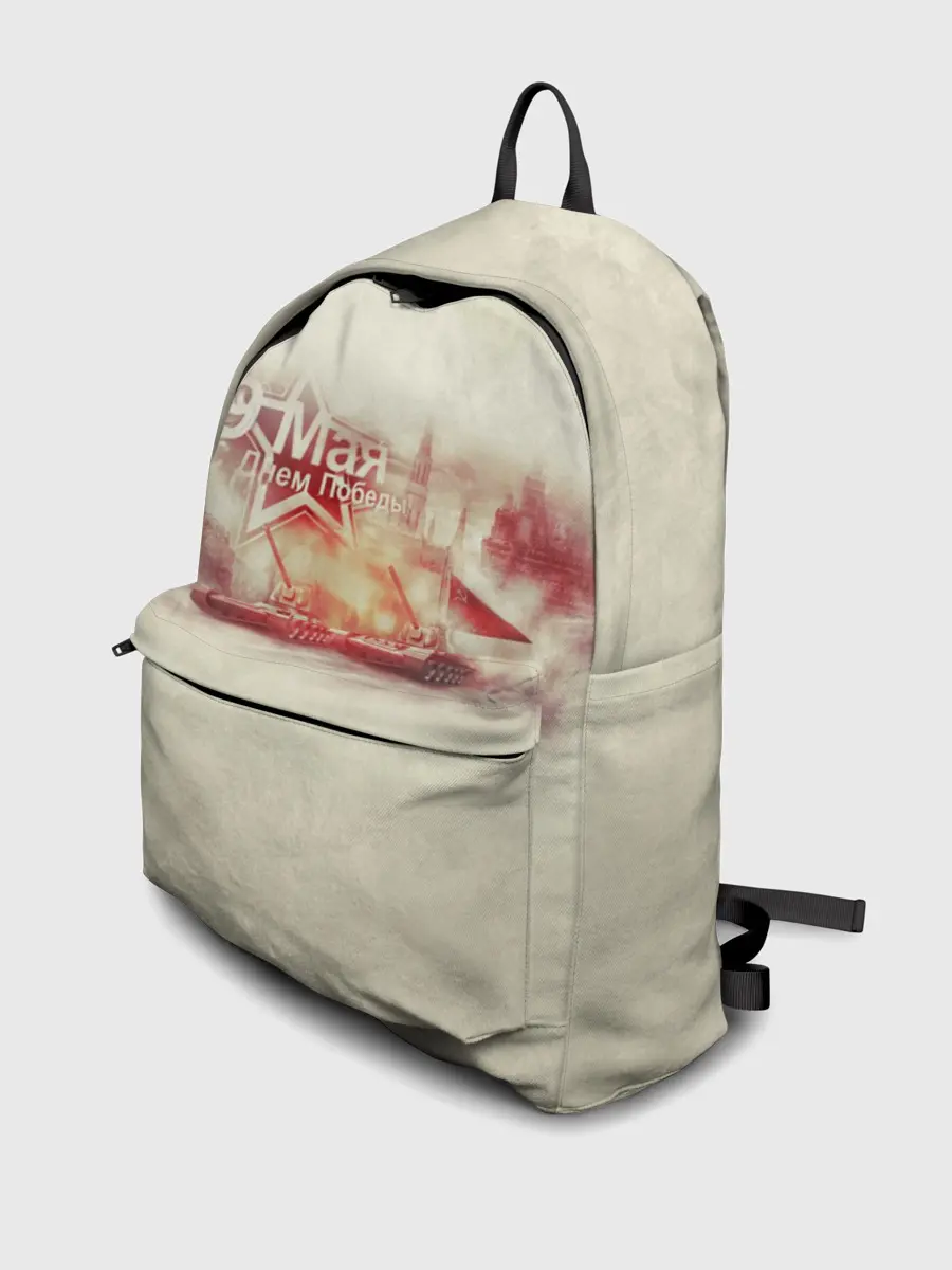 Рюкзак джинсовый / С ДНЁМ ПОБЕДЫ!