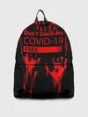 Рюкзак джинсовый / Не трогай меня COVID-19
