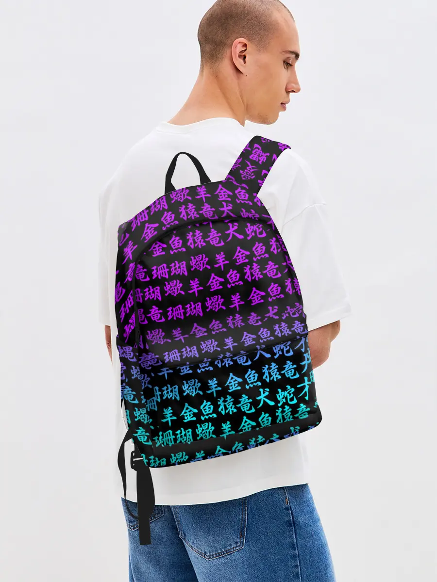 Рюкзак джинсовый / НЕОНОВЫЕ ИЕРОГЛИФЫ | NEON