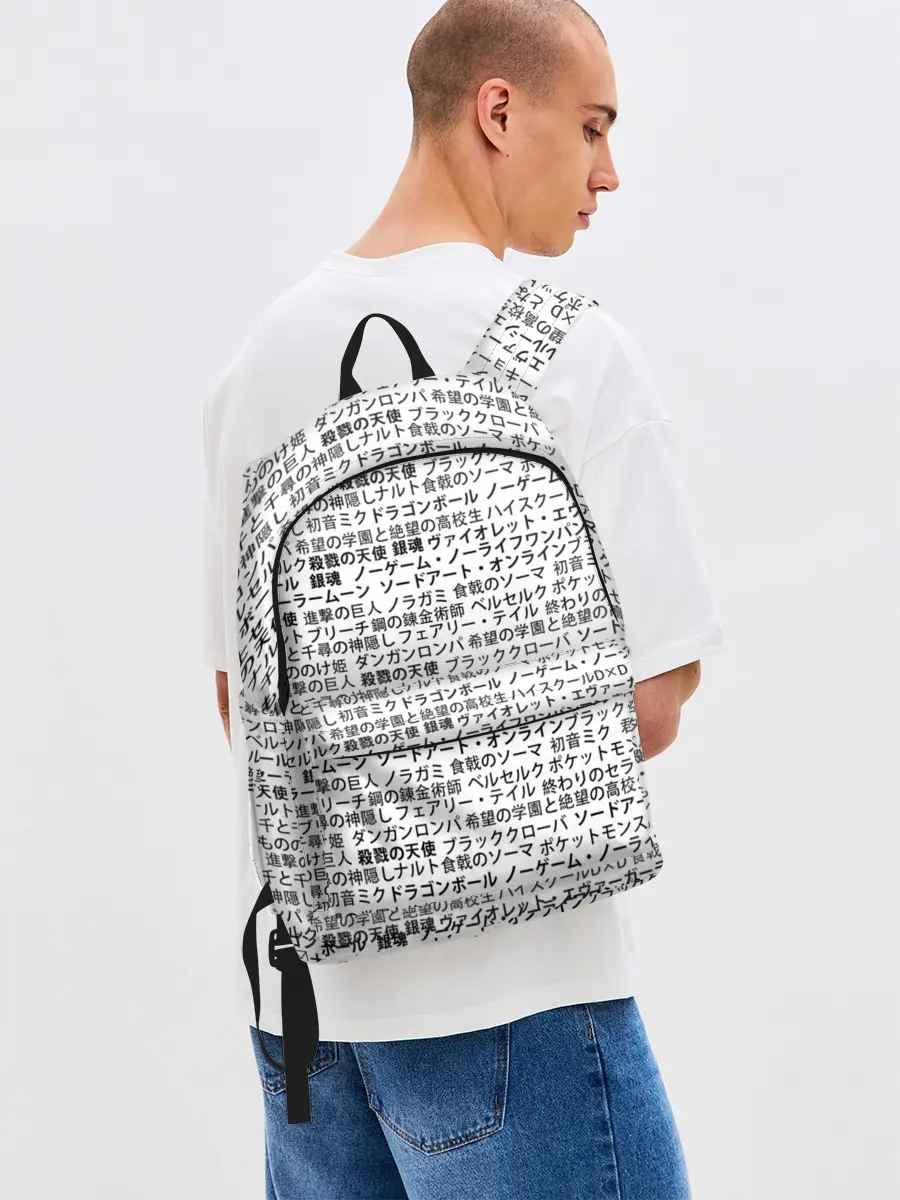 Рюкзак джинсовый / МАССИВ ИЕРОГЛИФОВ